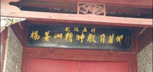 傳承楊善洲精神，源碼太陽(yáng)能智慧路燈把光明送到楊善洲曾工作的地方