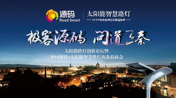 太陽能路燈價格，太陽能路燈價格，太陽能路燈價格