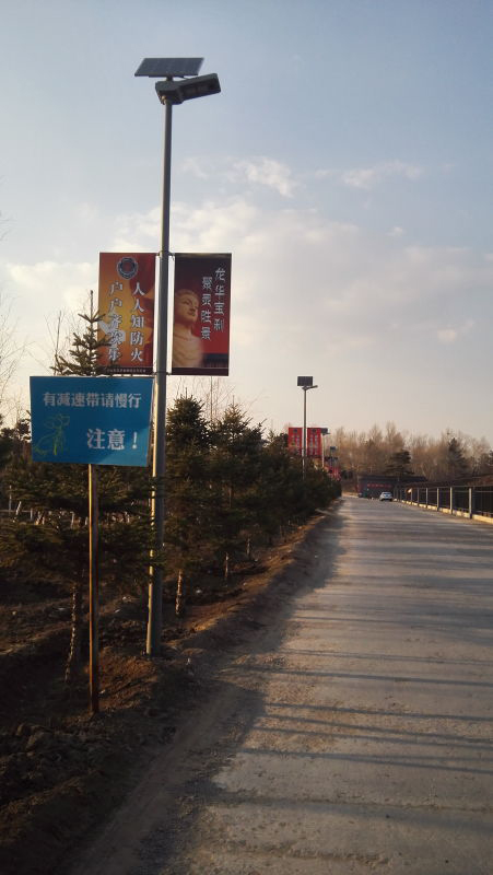 太陽能路燈，太陽能路燈廠家，太陽能路燈價格