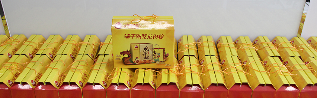 端午傳情，盡情放“粽！