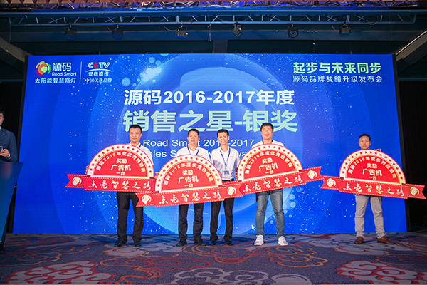 太陽能路燈，太陽能路燈廠家，太陽能路燈價格