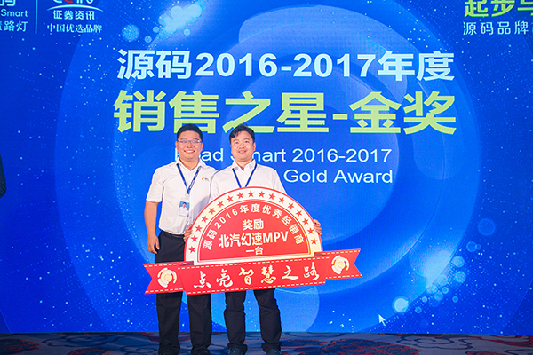 太陽能路燈，太陽能路燈廠家，太陽能路燈價格