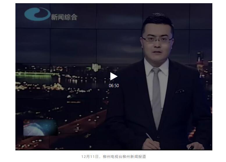 照亮農村幸福路！源碼攜手建設柳州“村屯光亮工程