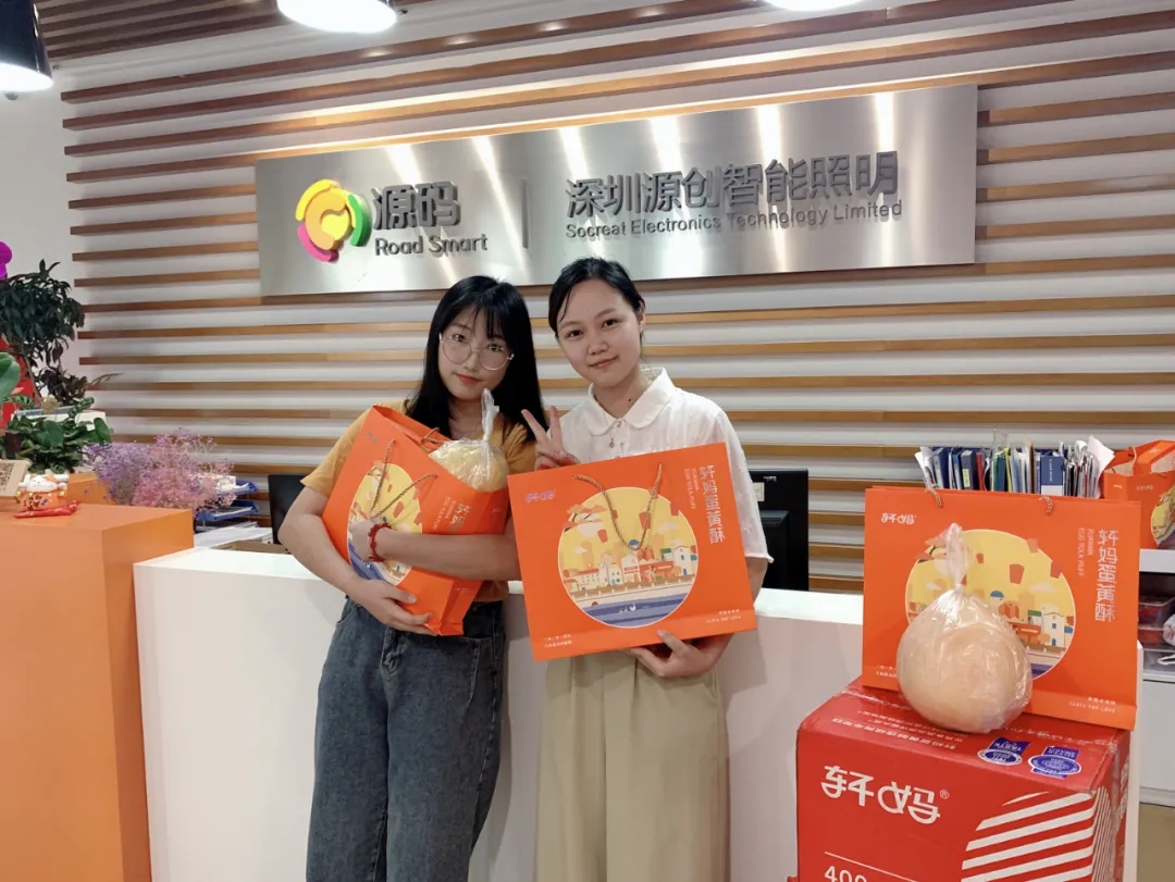 喜逢中秋加國慶，月圓家圓就團圓