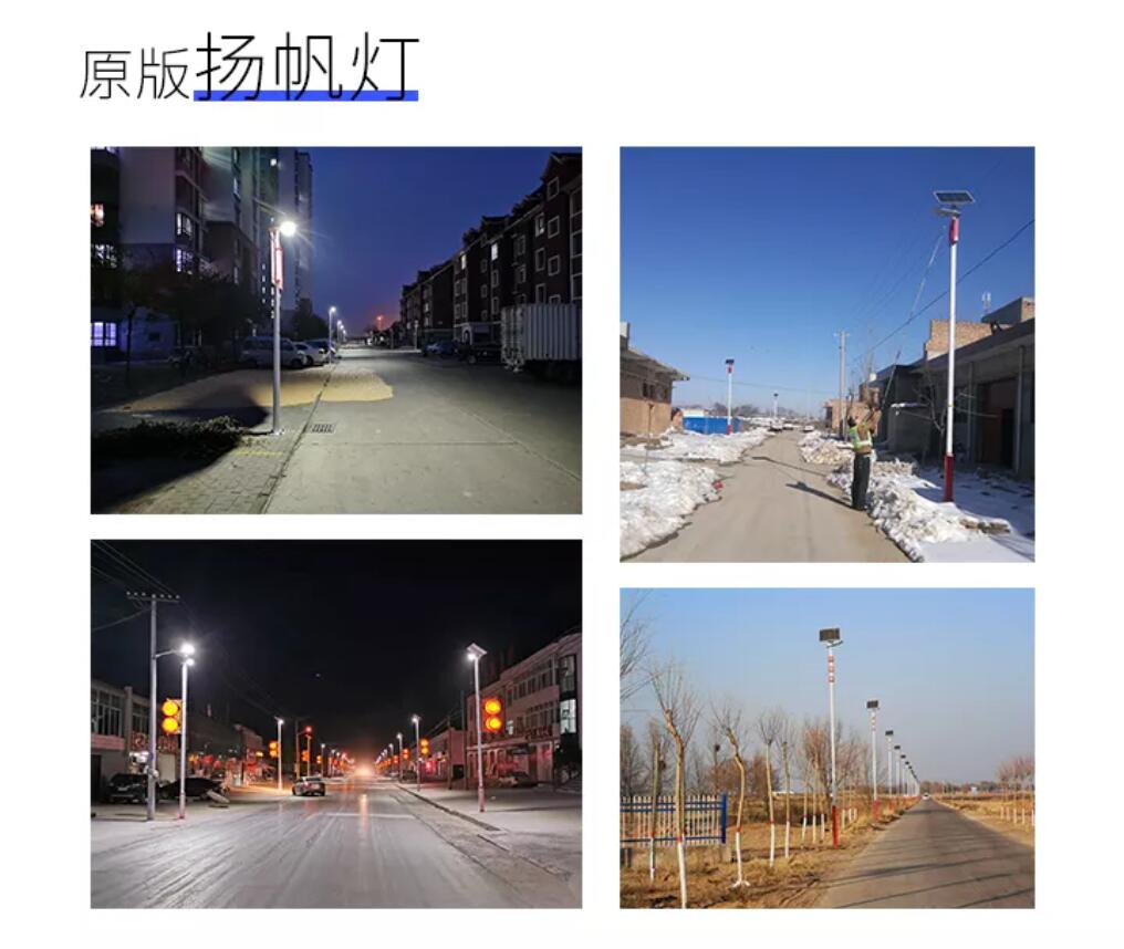 新品發(fā)布 | 揚帆燈（典范版）